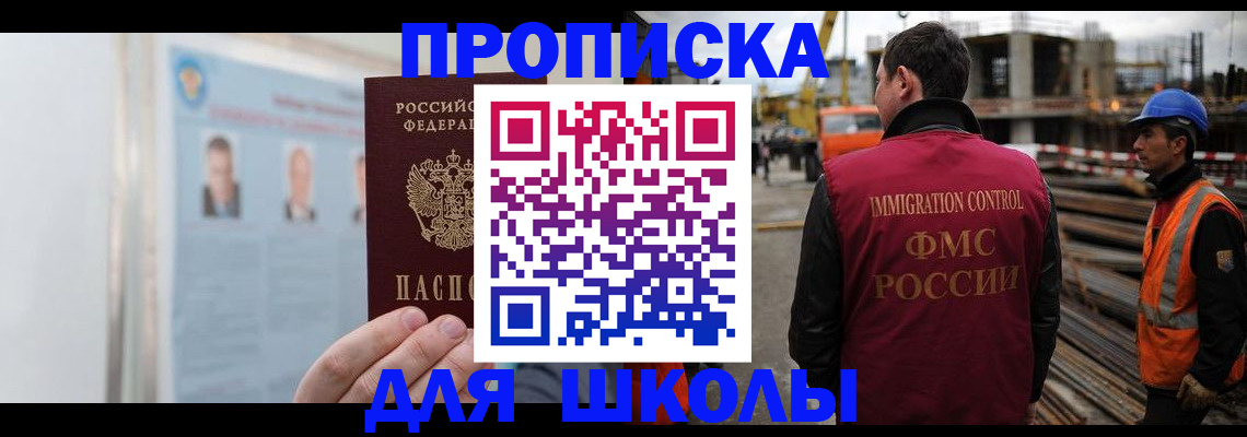 пропишу в квартире в Воскресенске
